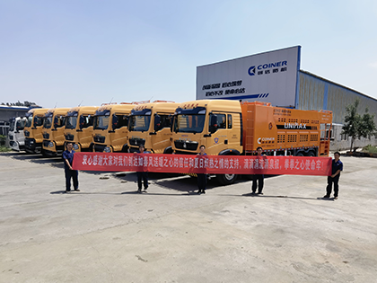 瀝青灑布車設(shè)備_稀漿封層車設(shè)備_ 同步封層車設(shè)備_瀝青乳化儲(chǔ)存設(shè)備_路面清掃設(shè)備_石料篩分設(shè)備